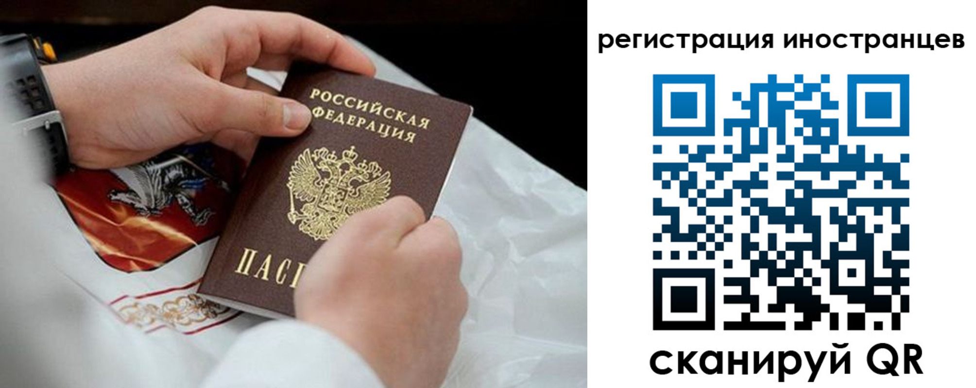 найти адрес прописки в Пензе