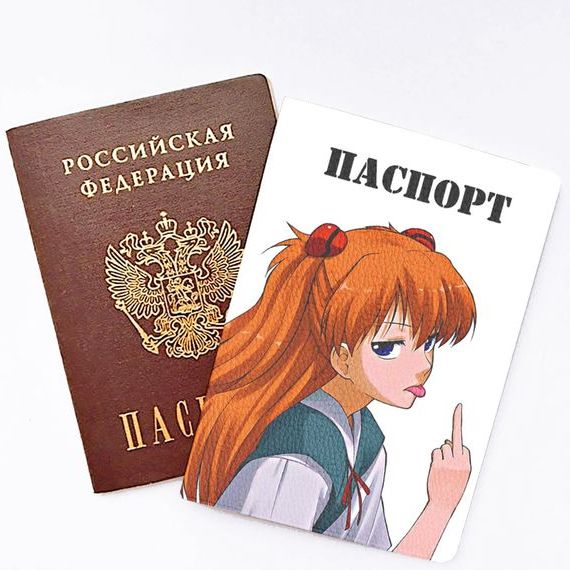 прописка в Пензе